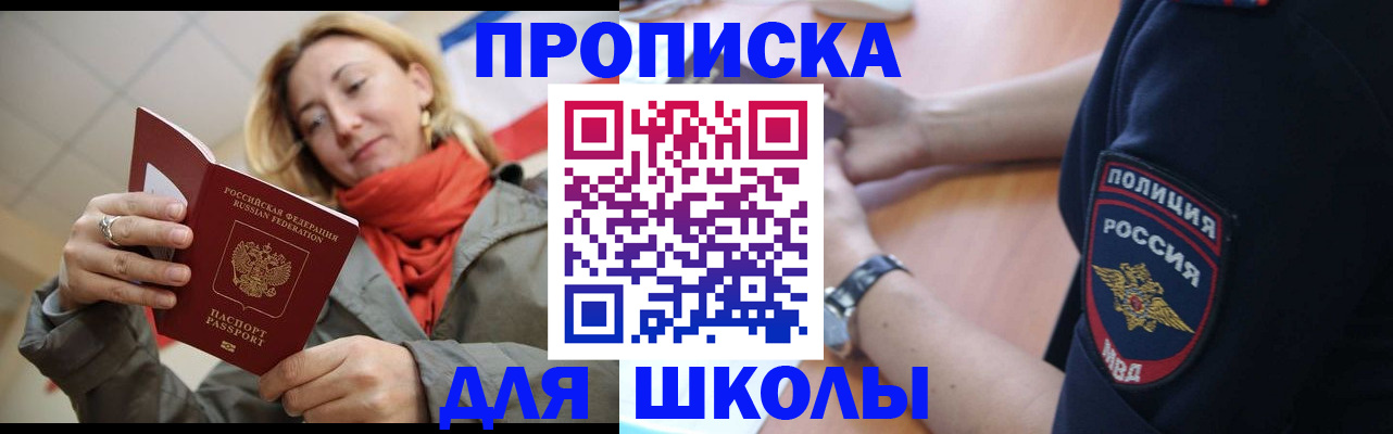временная регистрация гарантия в Бежецке