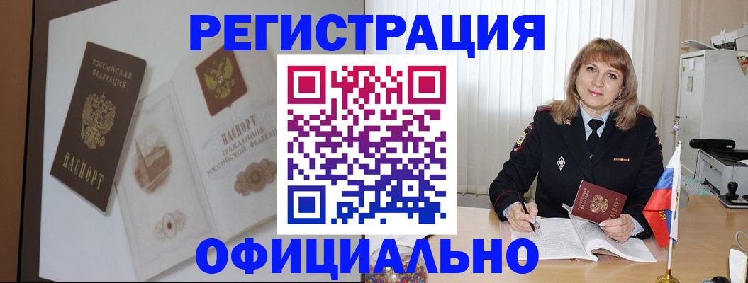 регистрация для дет. сада в Бежецке