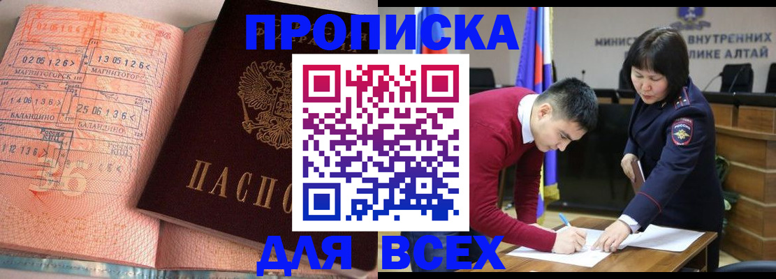 пропишу в квартире в Бежецке